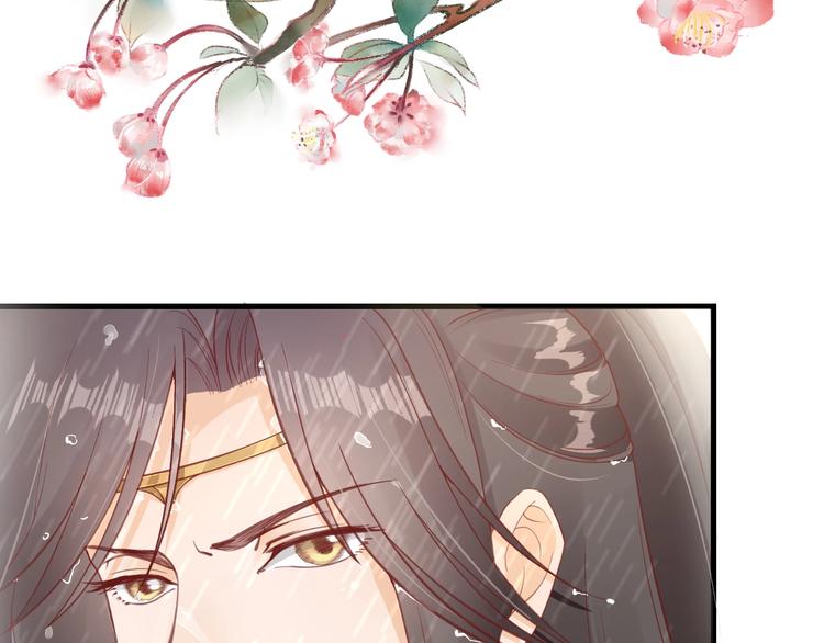 盛世梨花殿原著全文阅读漫画,第15话 命运的分岔路2图