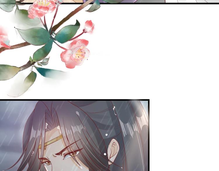 盛世梨花殿原著全文阅读漫画,第15话 命运的分岔路1图