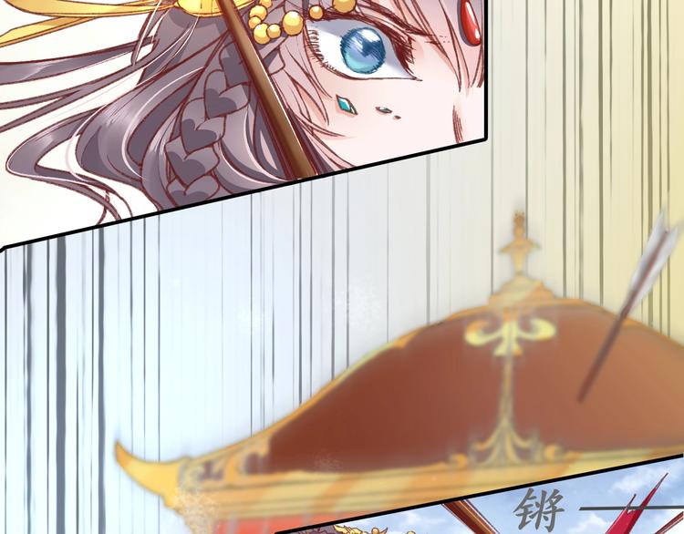 盛世梨花殿漫画免费阅读全集漫画,第2话 新婚夜独守空房2图