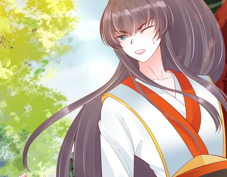 盛世梨花殿漫画免费阅读全集漫画,第14话 管好你的小情人儿1图