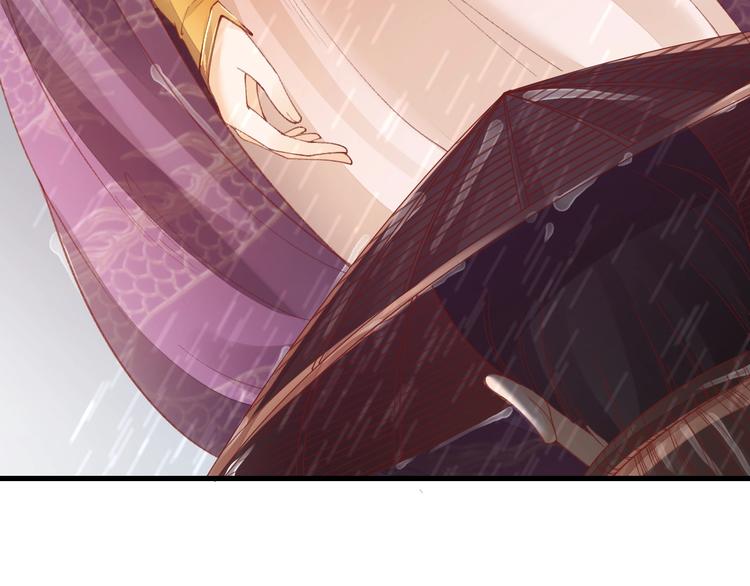 盛世梨花殿原著全文阅读漫画,第15话 命运的分岔路1图