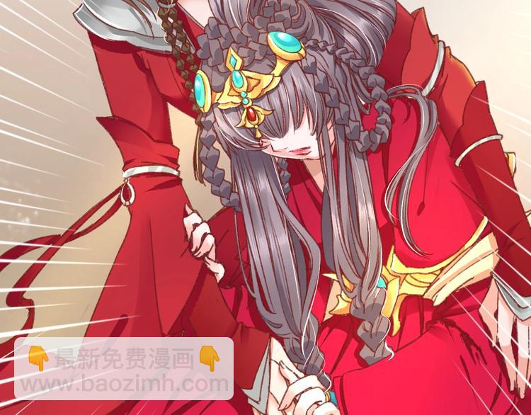 盛世梨花殿漫画免费阅读全集漫画,第2话 新婚夜独守空房2图