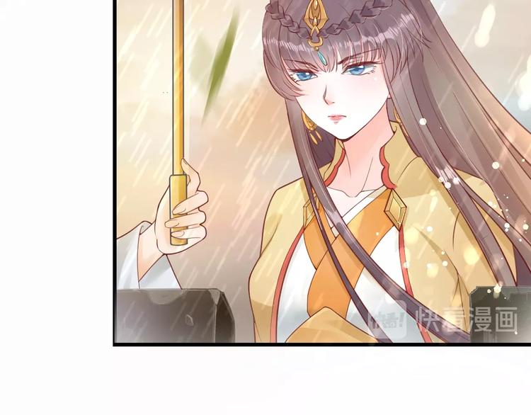 盛世梨花殿漫画,第15话 命运的分岔路1图