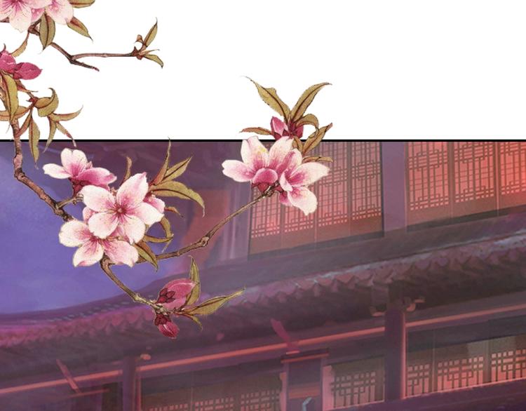 盛世梨花殿漫画免费阅读全集漫画,第21话 酒楼艳遇2图