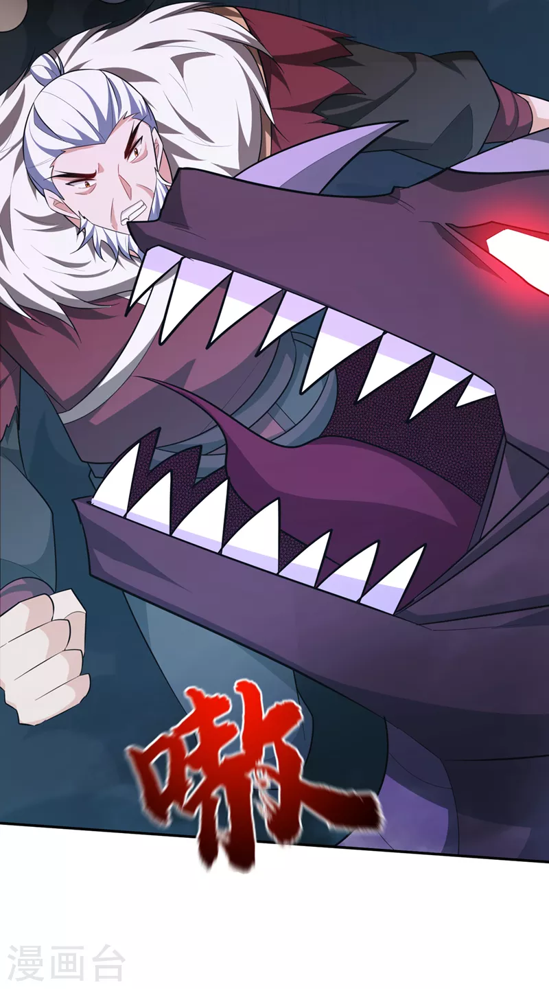 妖者为王第二季在线观看全集免费漫画,第325话 准备一下…硬闯！1图