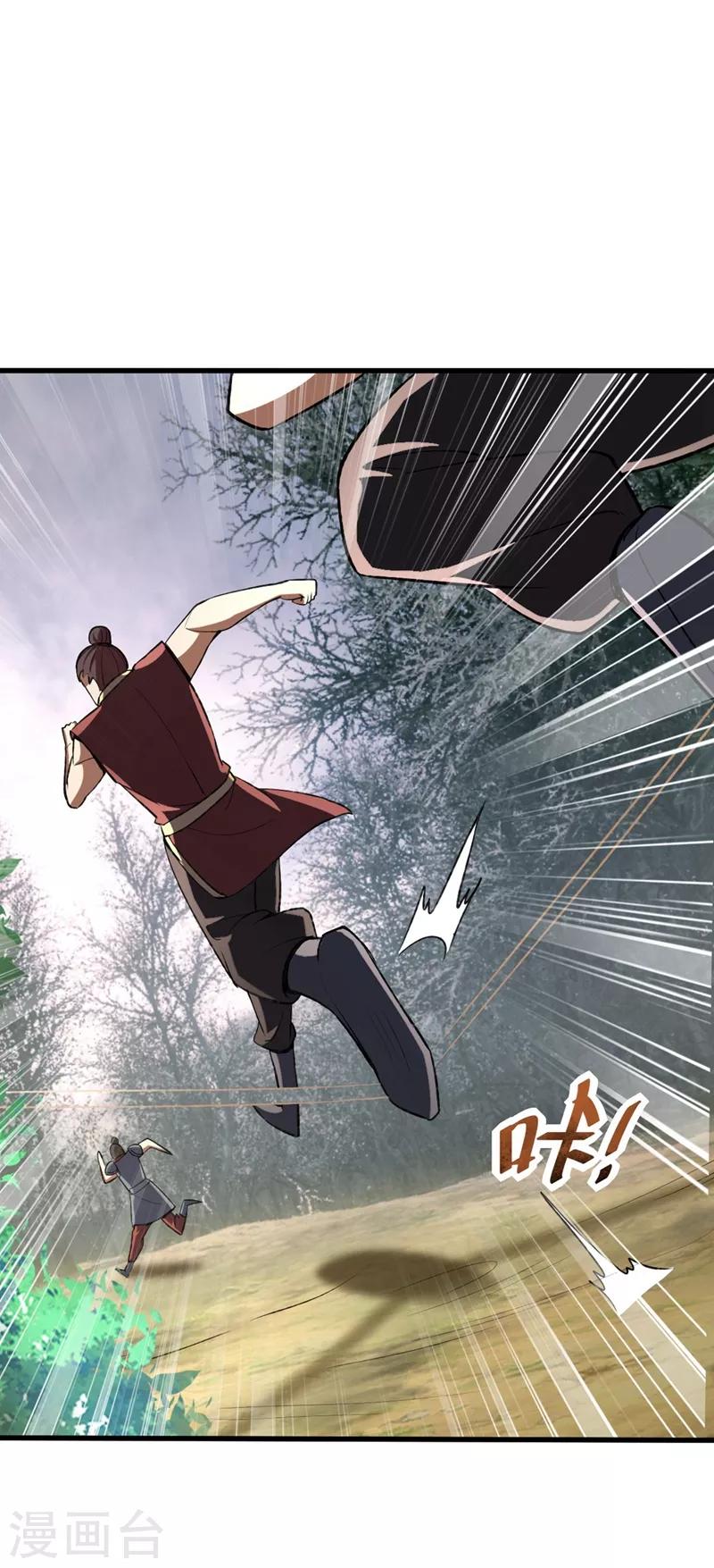 妖者为王第二季在线观看全集免费漫画,第141话 你们一定要活着回来！1图
