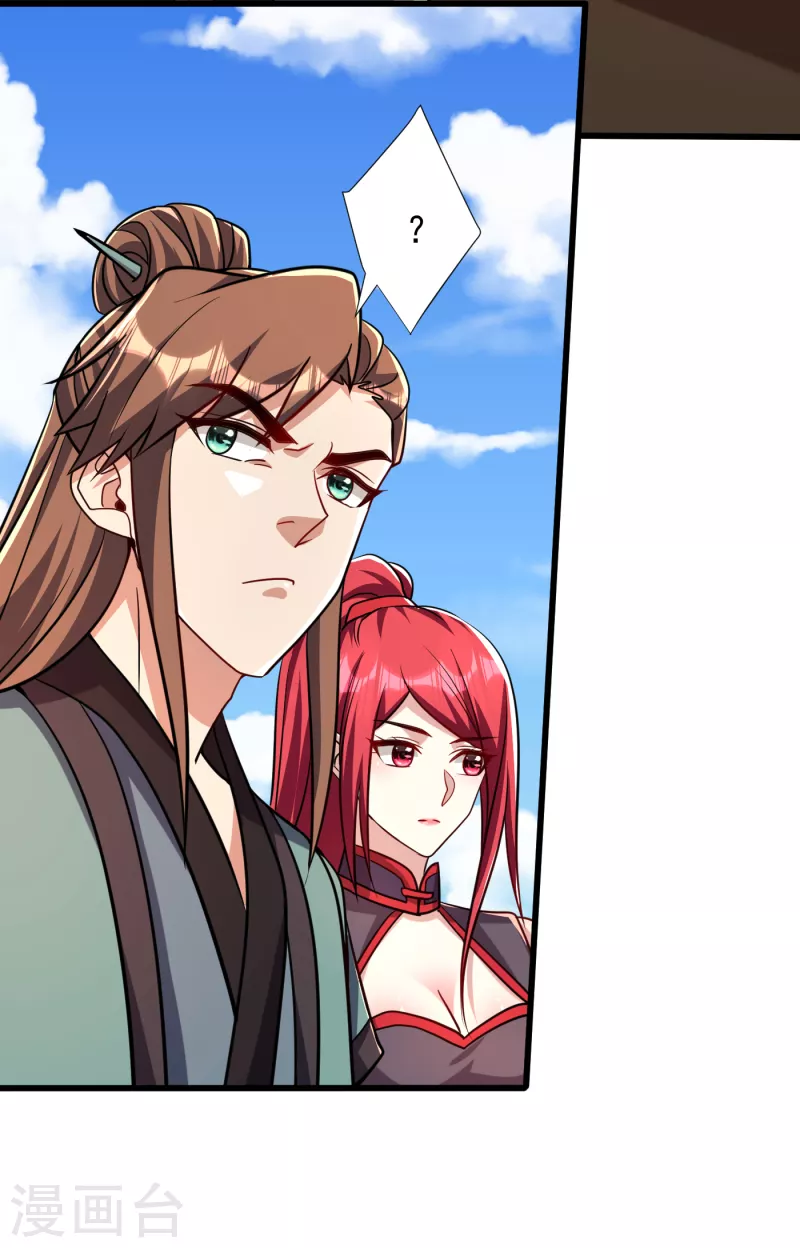 妖者为王第二季在线观看全集免费漫画,第236话 红豆，是我啊！2图