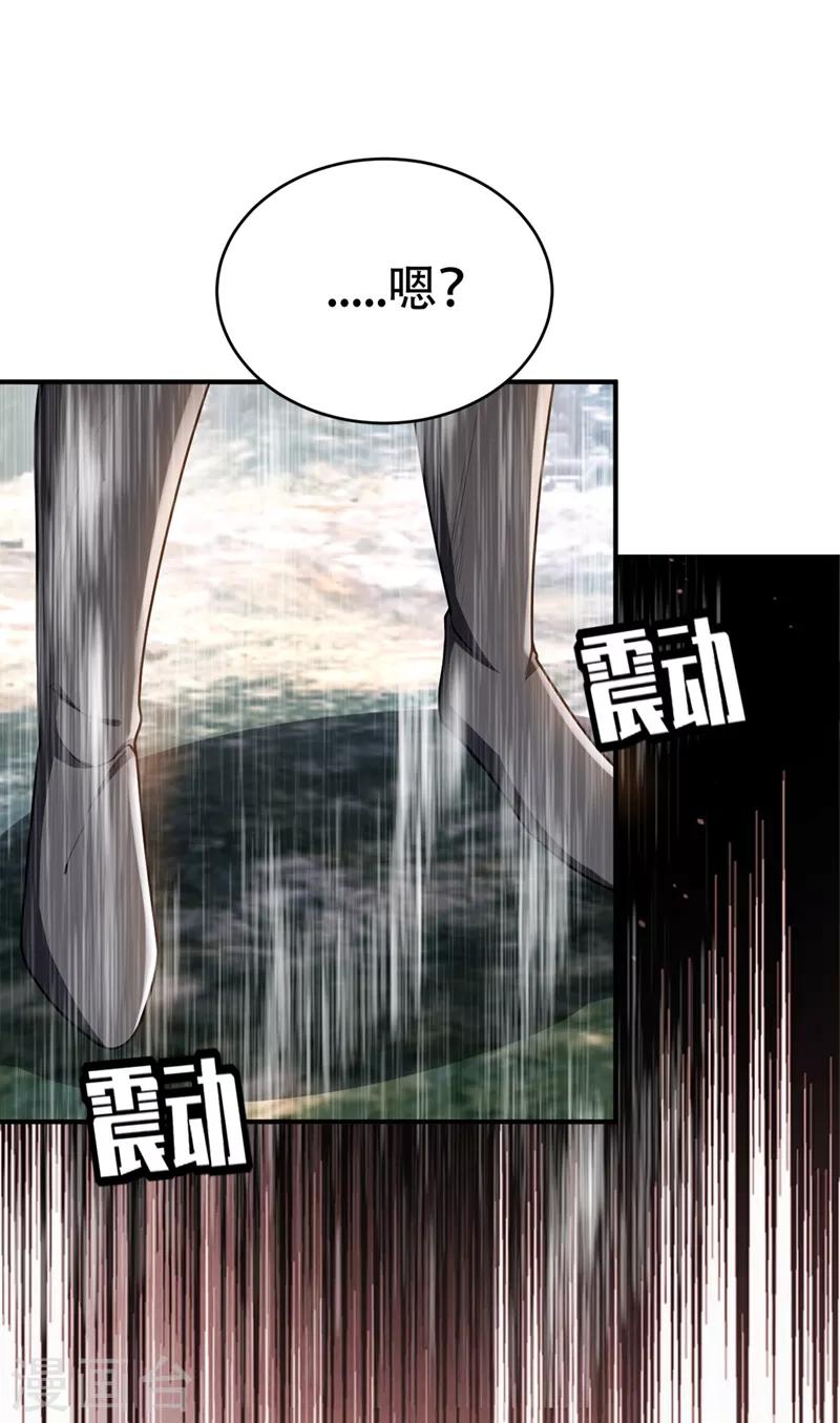 妖者为王第二季在线观看全集免费漫画,第134话 为他准备个大礼！1图
