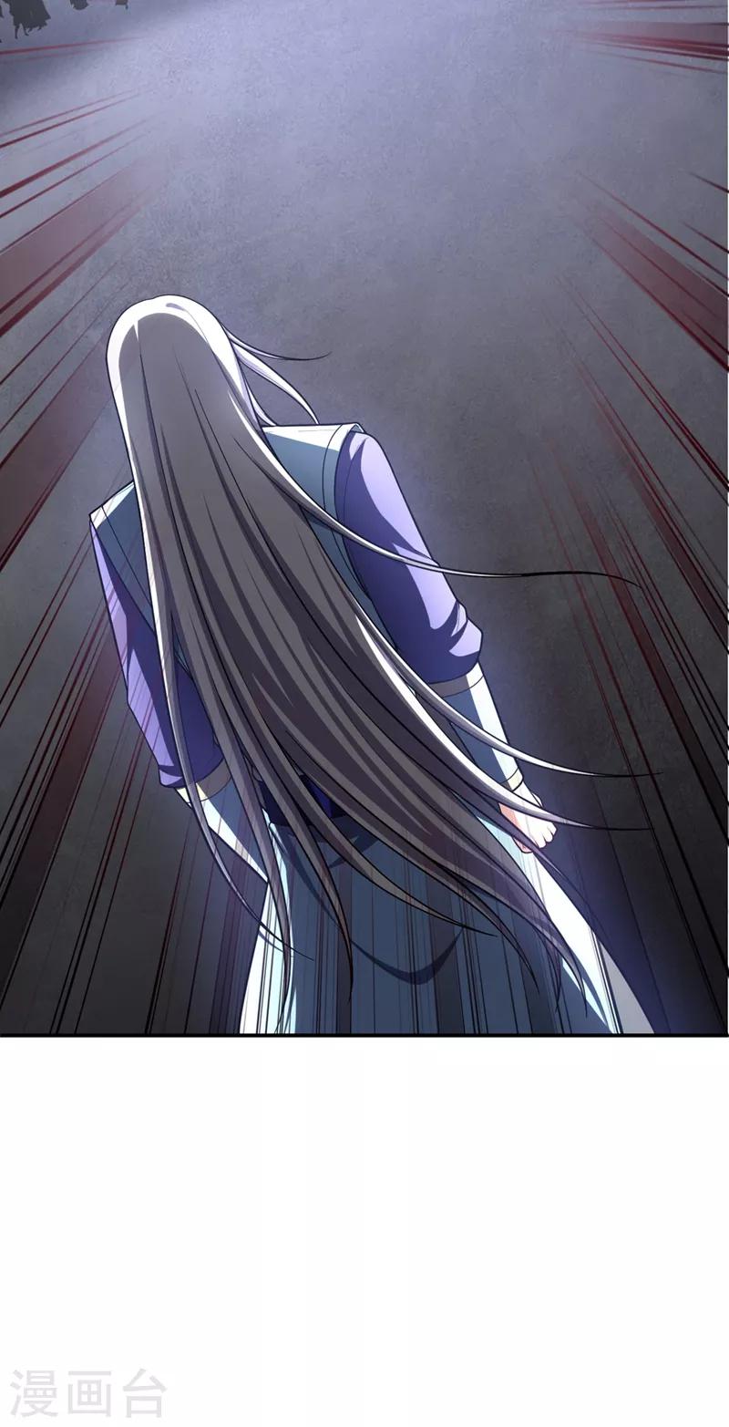 妖者为王第二季在线观看全集免费漫画,第111话 别想死得那么痛快！2图