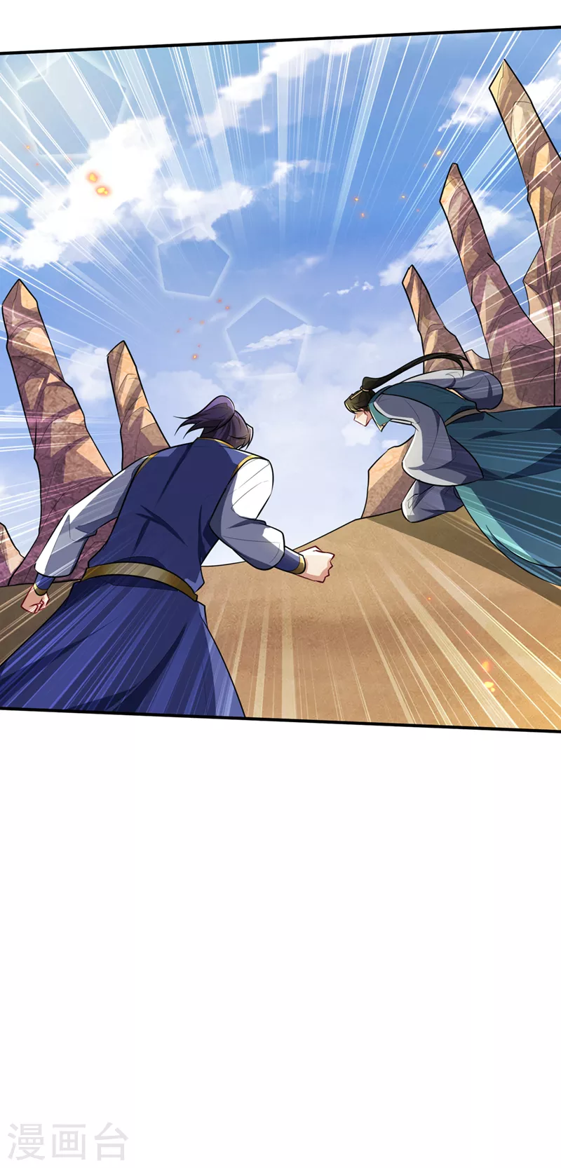 妖者为王第二季在线观看全集免费漫画,第347话让我杀出一条路！1图