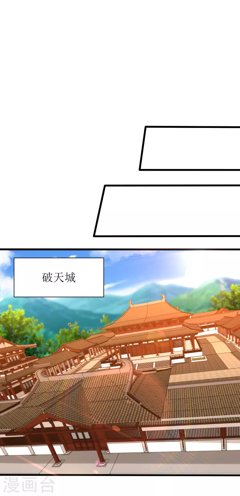 妖者为王漫画,第244话 神魂版多重影分身？2图