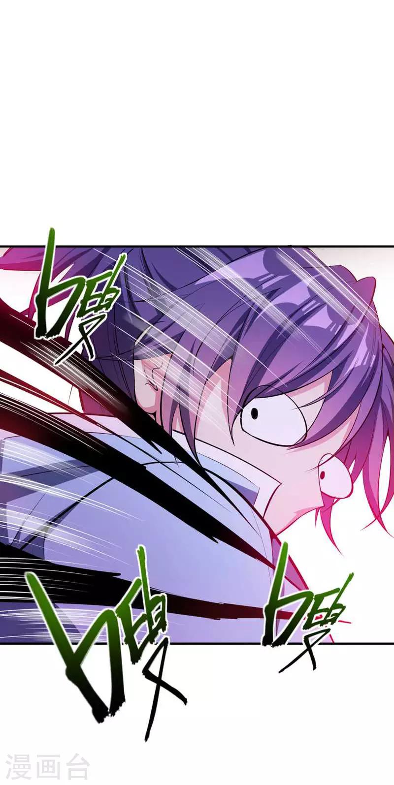 妖者为王第二季在线观看全集免费漫画,第40话 这…草！会玩！2图