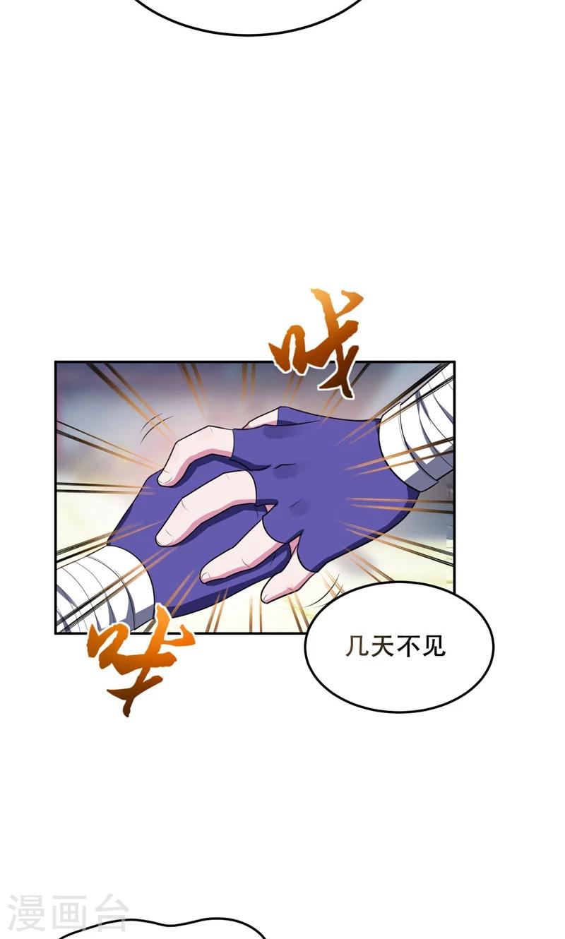 妖者为王第二季在线观看全集免费播放樱花漫画,第12话 恩怨一笔勾销1图