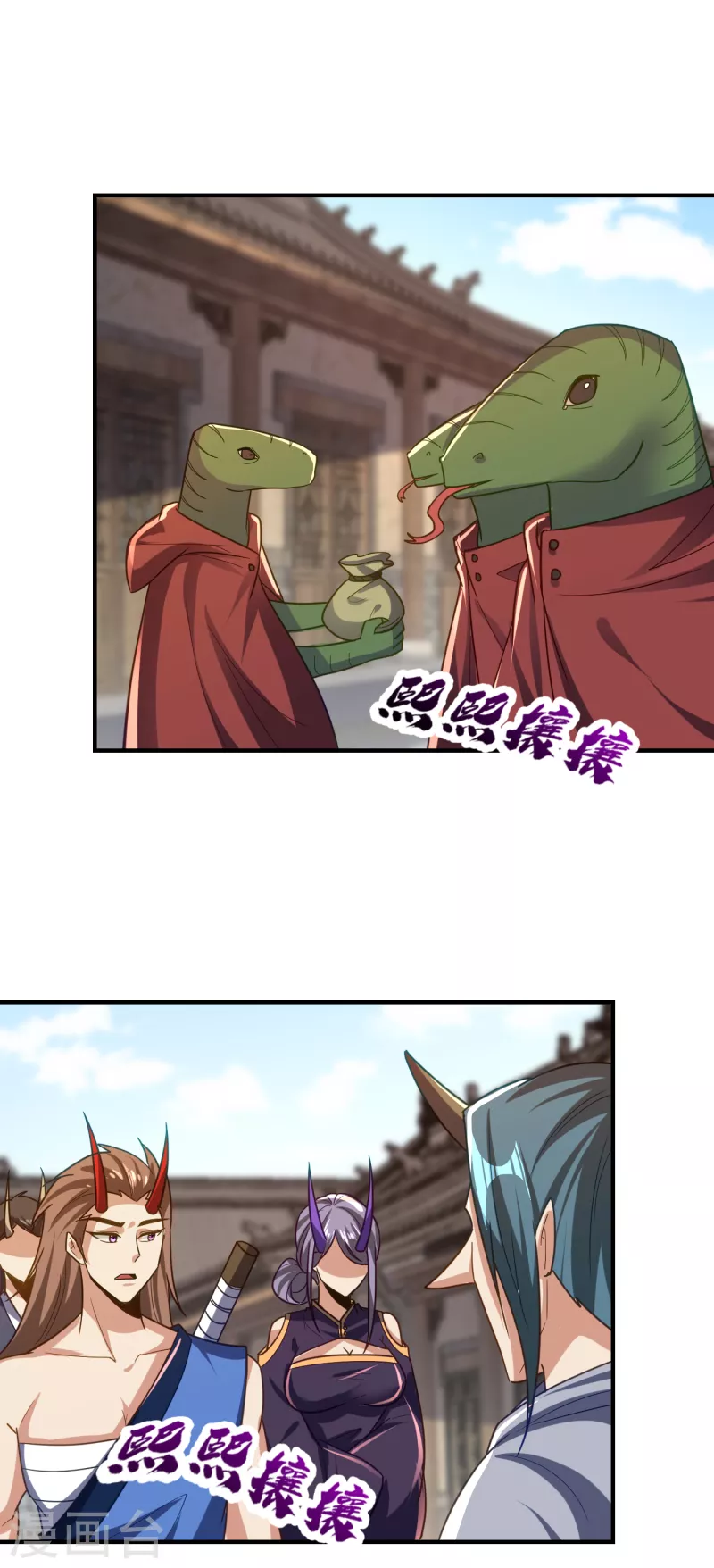 妖者为王动漫全集免费观看漫画,第223话 我需要更多情报！1图