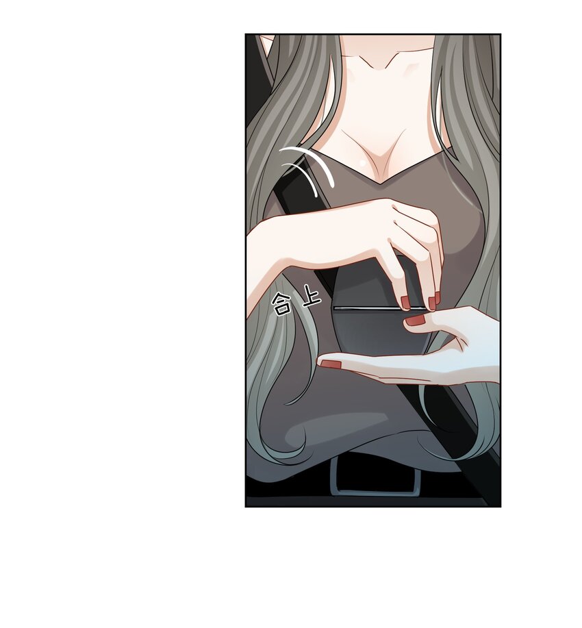 这个姐姐不太正常漫画,045粗鲁又纯真1图