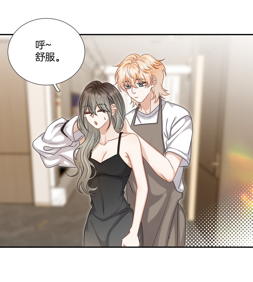 这个姐姐不太正常漫画,051努力变得强大1图