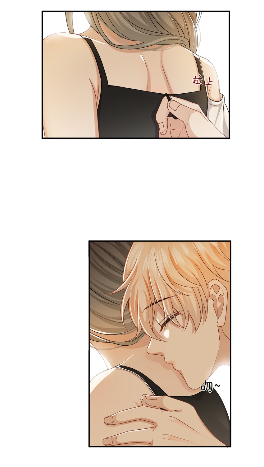 这个姐姐不太正常漫画,051努力变得强大2图
