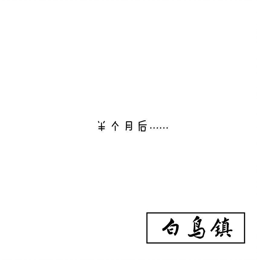 这个姐姐不太正常漫画,06 恋爱的原则2图