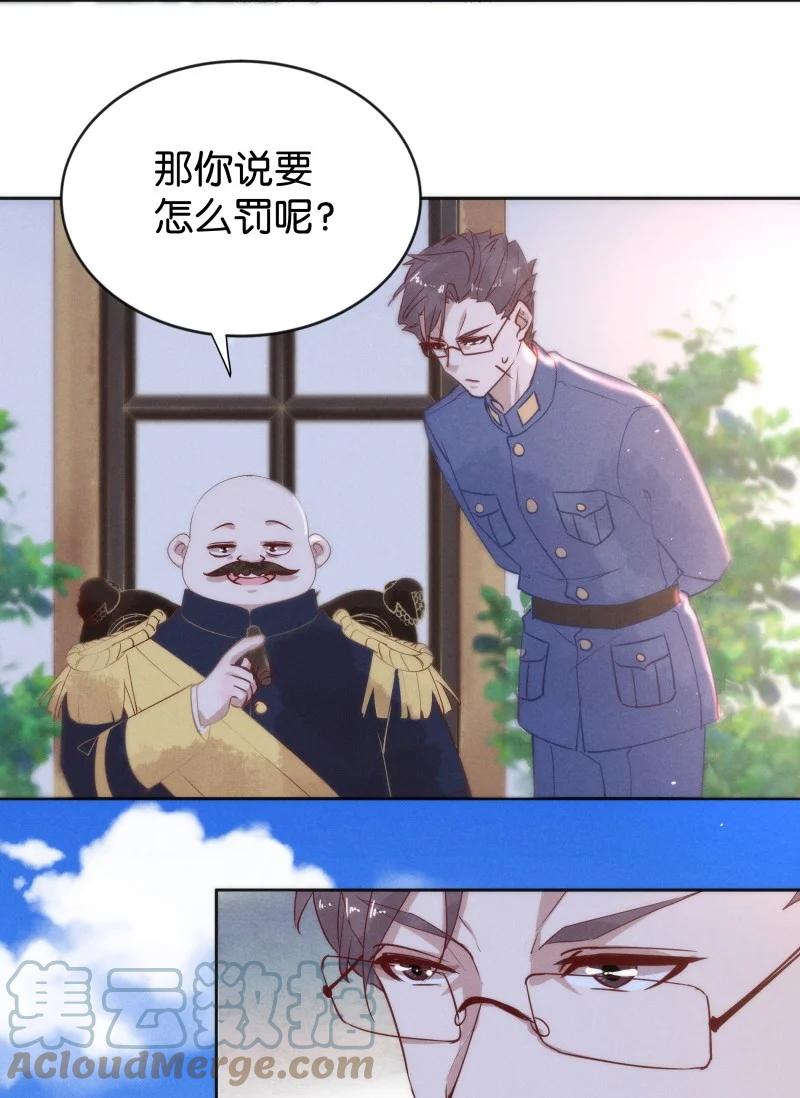 暗香电视连续剧漫画,93 似是故人归281图