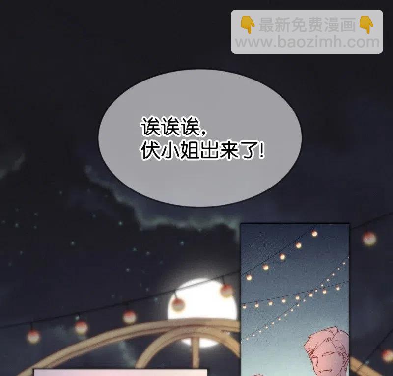 暗香黄晓明电视剧漫画,81 似是故人归161图