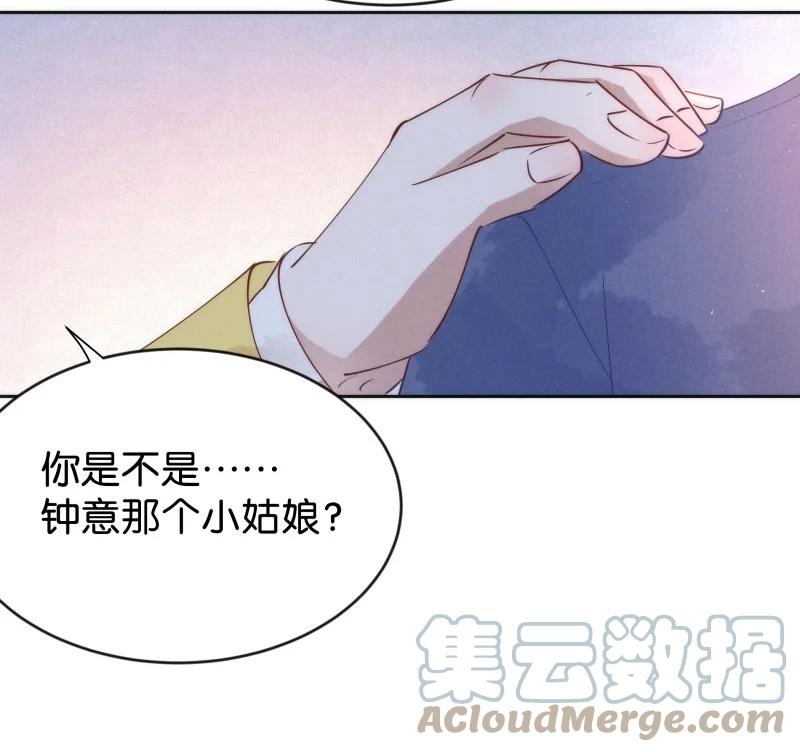 暗香电视连续剧漫画,93 似是故人归281图