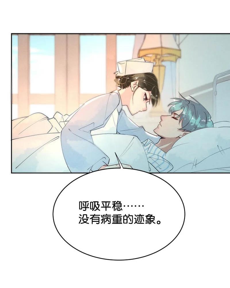 暗香黄晓明电视剧漫画,101 似是故人归362图