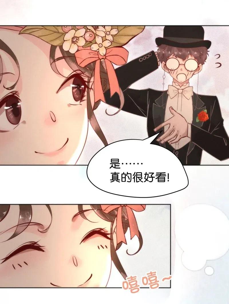 暗香来电视剧完整版免费观看漫画,80 似是故人归151图