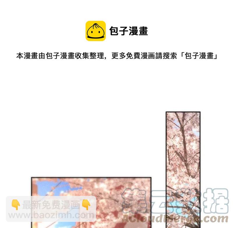 暗香小说免费阅读漫画,94 似是故人归291图