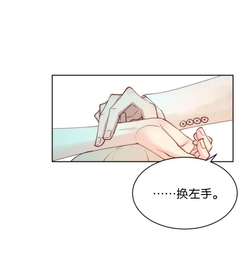 暗香翻唱漫画,86 似是故人归211图