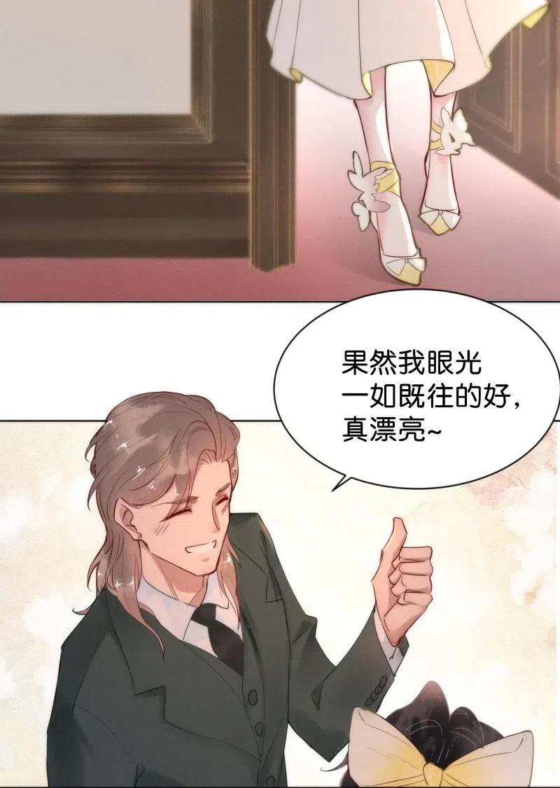 暗香黄晓明电视剧漫画,78 似是故人归132图