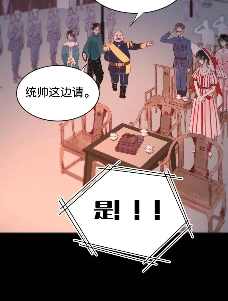 暗香的意思漫画,90 似是故人归252图