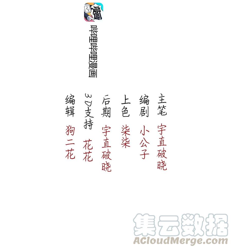 暗香电视剧全集在线免费观看西瓜漫画,85 似是故人归201图