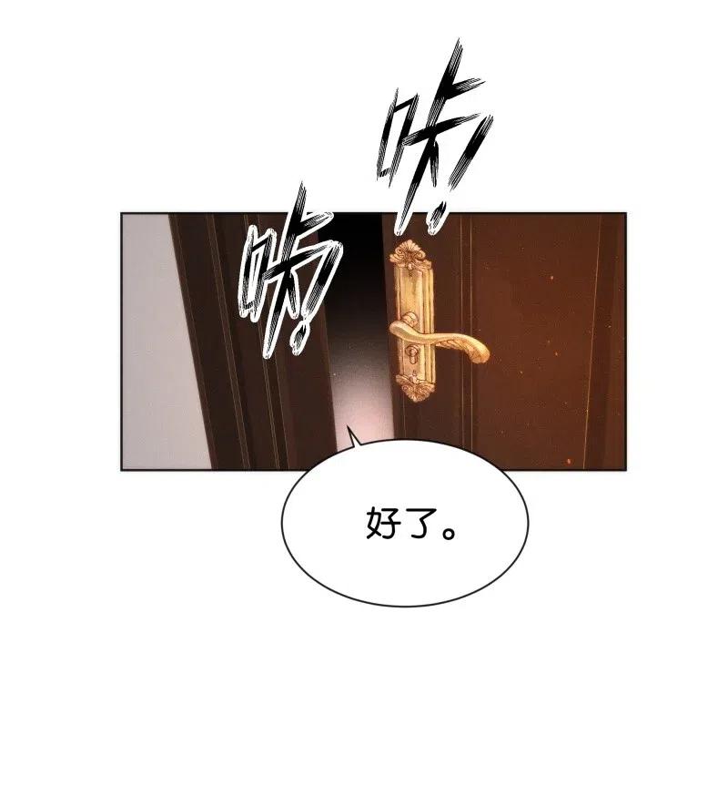 暗香黄晓明电视剧漫画,78 似是故人归131图