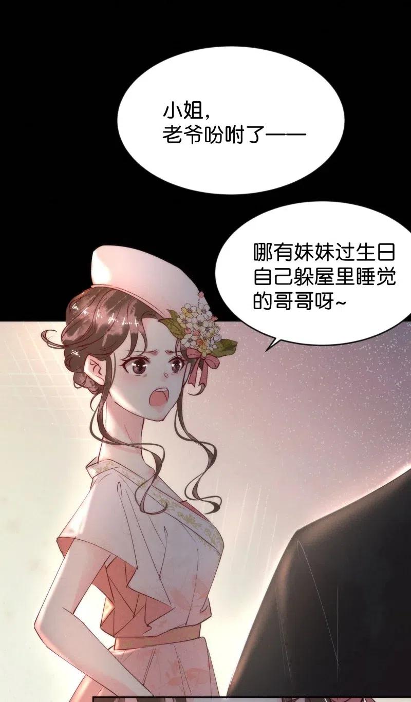 暗香黄晓明电视剧漫画,82 似是故人归171图