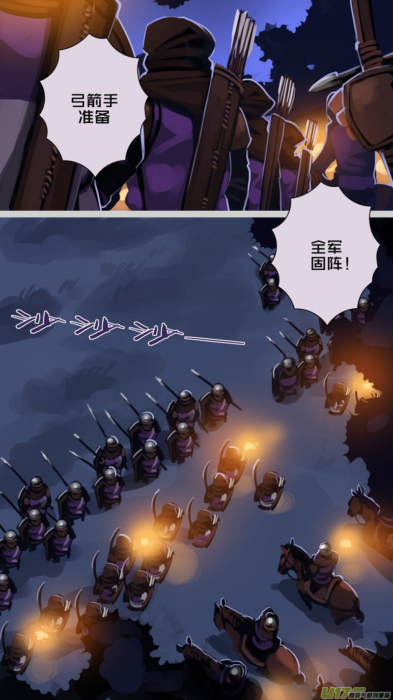 剑锋帝国漫画免费阅读下拉式6漫画漫画,299 第十四章 骑士领（十四）2图
