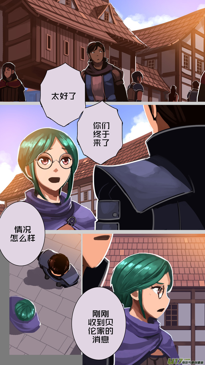 剑锋帝国漫画免费阅读下拉式6漫画漫画,311 第十四章 骑士领（二十六）2图