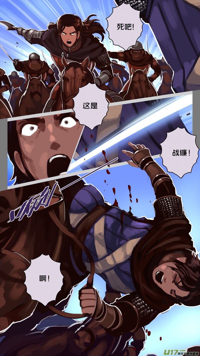 剑锋帝国漫画免费阅读下拉式6漫画漫画,187 第十二章 四方绝杀（十五）2图