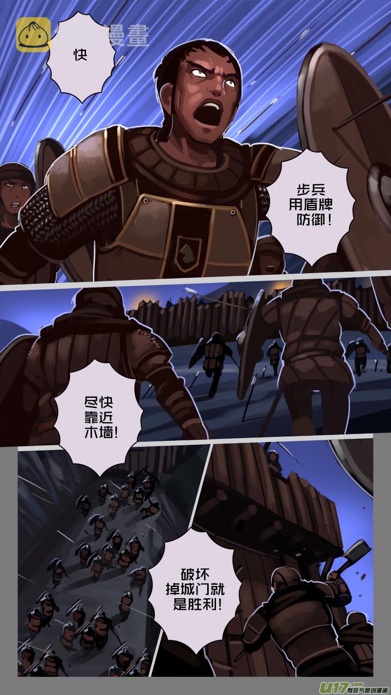 剑锋帝国漫画免费阅读下拉式6漫画漫画,213 第十二章 四方绝杀（四十一）1图