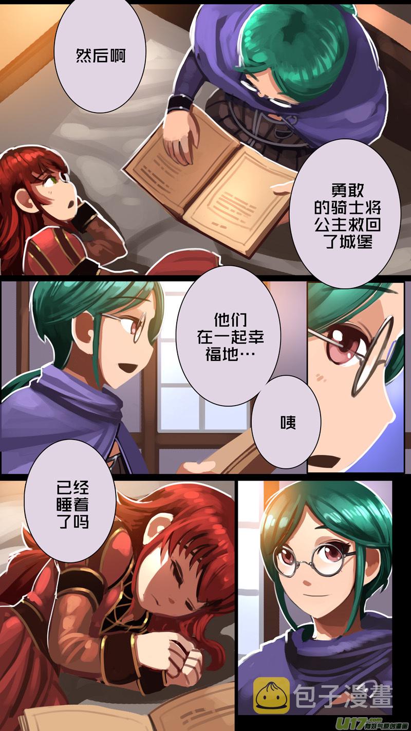 剑锋帝国漫画免费阅读下拉式6漫画漫画,294 第十四章 骑士领（九）2图