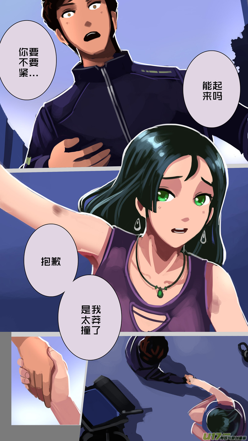 剑锋帝国动漫漫画,305 第十四章 骑士领（二十）1图