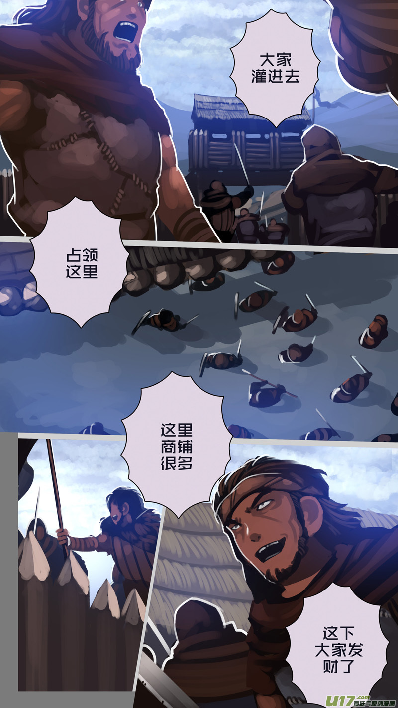 剑锋帝国动漫全集漫画,265 第十三章 铁蹄骑枪（三十九）1图