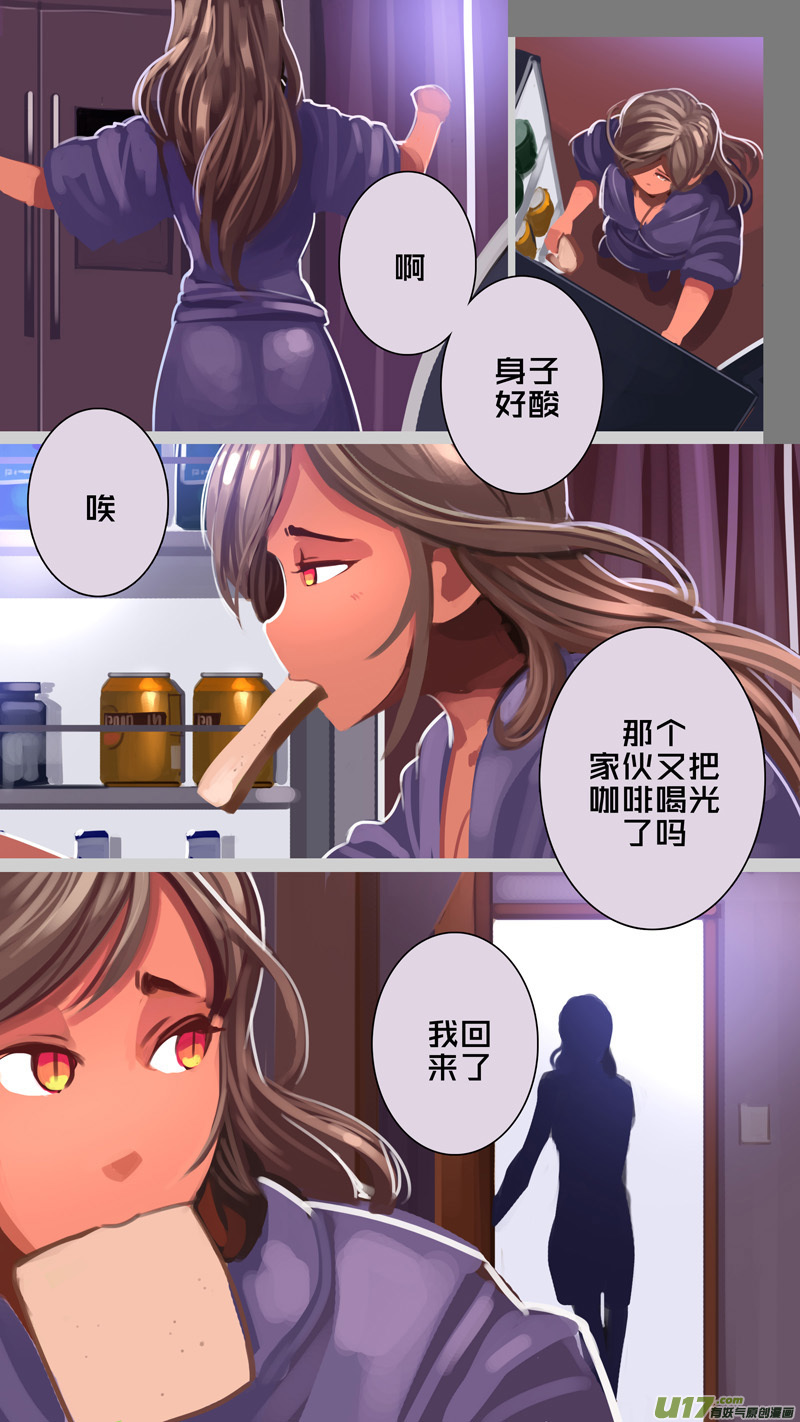 剑锋帝国全集漫画,304 第十四章 骑士领（十九）2图