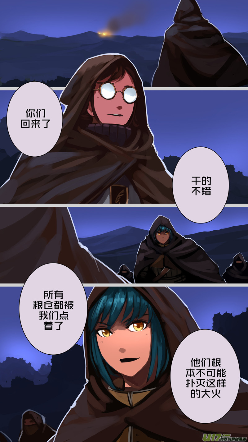 剑锋帝国漫画免费阅读下拉式6漫画漫画,240 第十三章 铁蹄骑枪（十四）2图