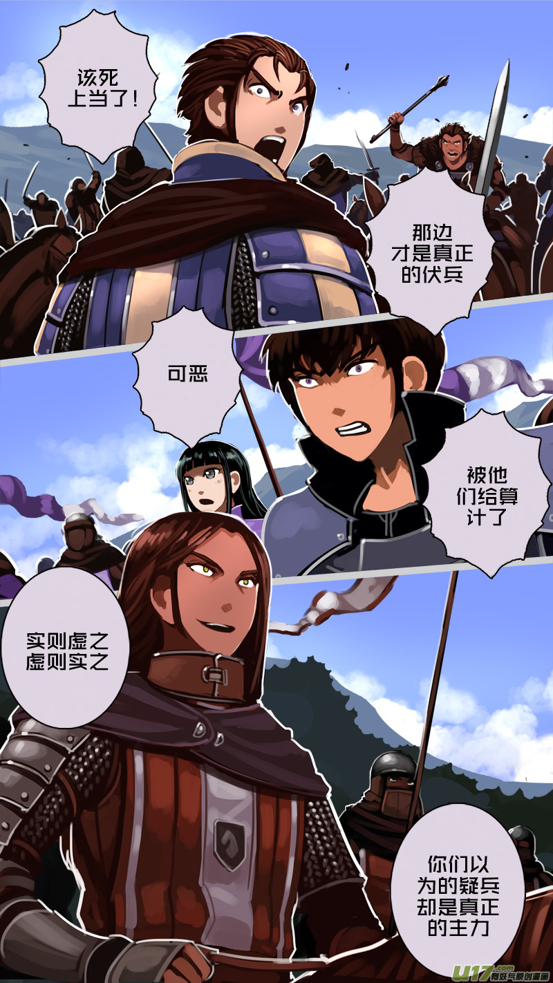 剑锋帝国漫画免费阅读下拉式6漫画漫画,187 第十二章 四方绝杀（十五）1图