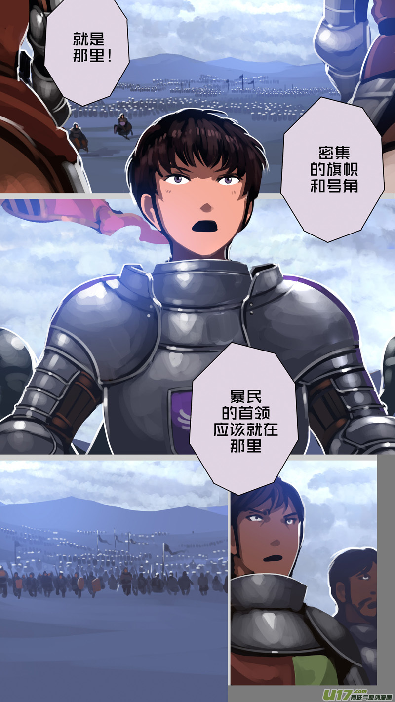 剑锋帝国漫画免费阅读下拉式6漫画漫画,280 第十三章 铁蹄骑枪（五十四）1图