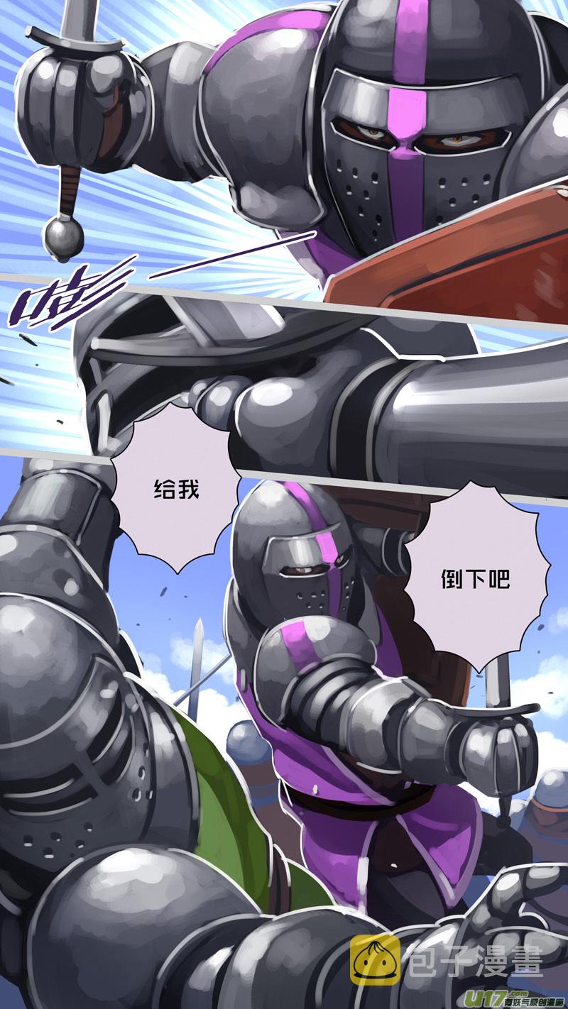 剑锋帝国漫画免费阅读下拉式6漫画漫画,244 第十三章 铁蹄骑枪（十八）2图