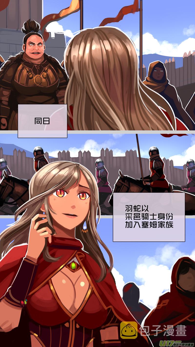 剑锋帝国漫画免费阅读下拉式6漫画漫画,296 第十四章 骑士领（十一）1图