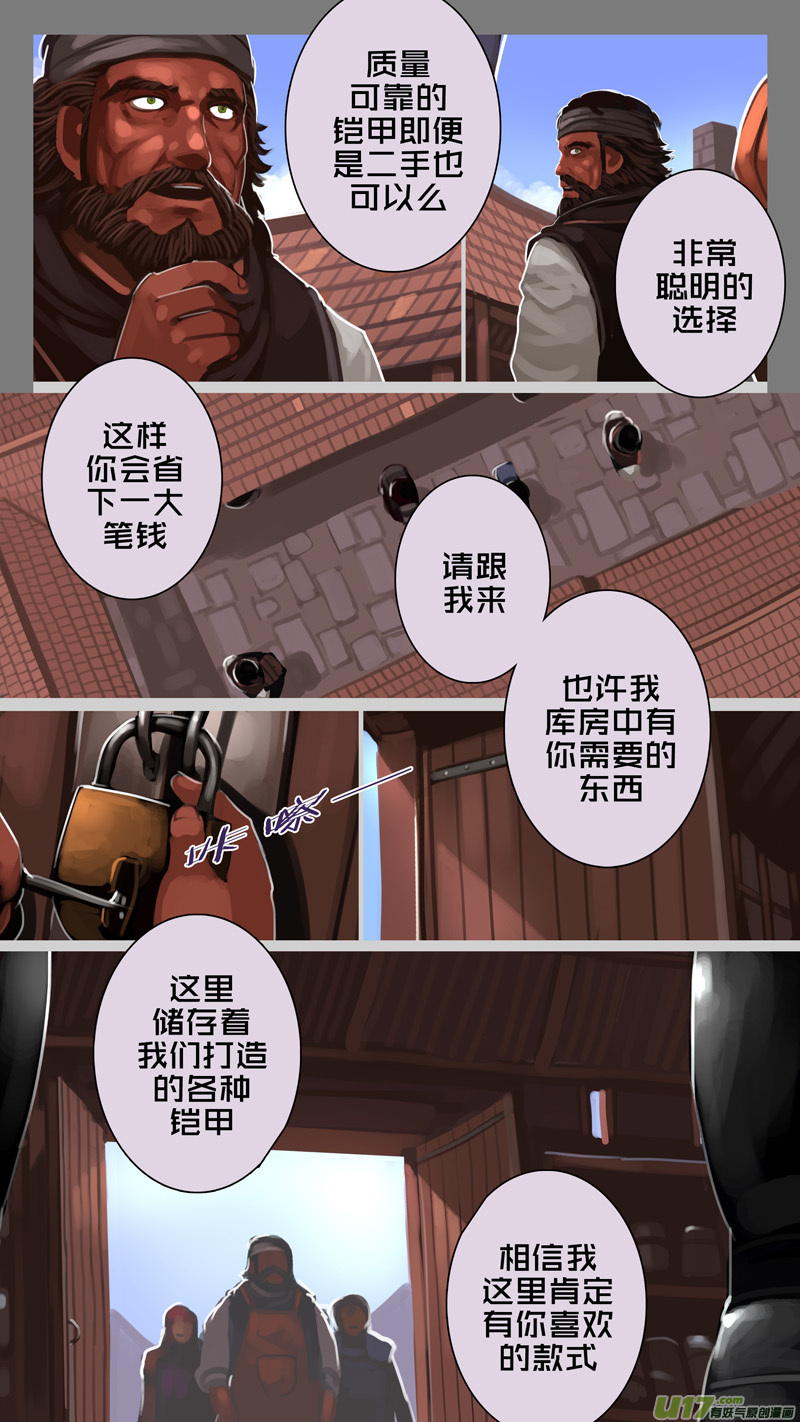 剑锋帝国漫画免费阅读下拉式6漫画漫画,230 第十三章 铁蹄骑枪（四）2图
