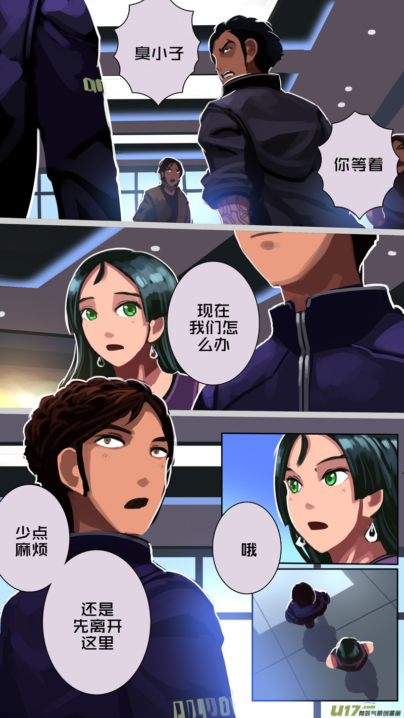 剑锋帝国漫画免费阅读下拉式6漫画漫画,308 第十四章 骑士领（二十三）2图