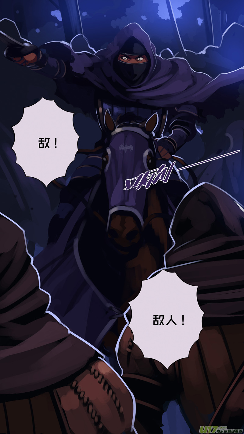 剑锋帝国漫画免费阅读下拉式6漫画漫画,298 第十四章 骑士领（十三）2图
